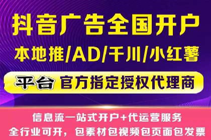 如何在百度信息流中开户？看这里，成功案例告诉你答案