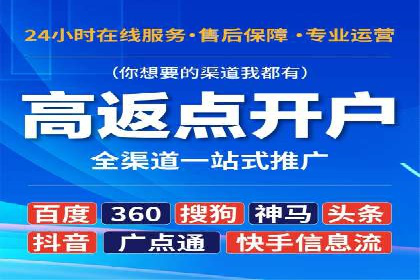 案例剖析：SEM竞价托管助力企业实现业绩增长