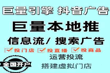 如何制作出爆红的信息流广告